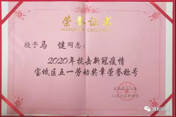 微信图片_20211109091742.jpg